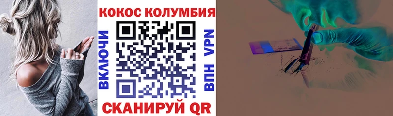 Магазин наркотиков Лениногорск Codein  ГАШ  Alpha-PVP 