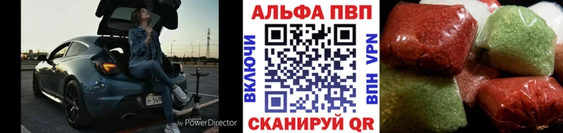 площадка какой сайт  Лениногорск  Alpha PVP кристаллы 