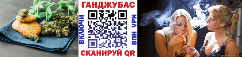 где продают   Лениногорск  ссылка на мегу как войти  Cannafood конопля 