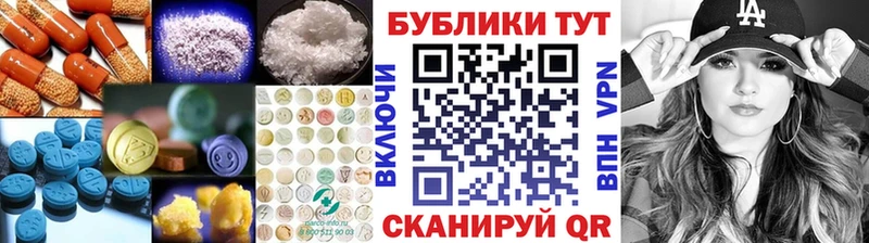 мега как зайти цена Лениногорск ЭКСТАЗИ TESLA