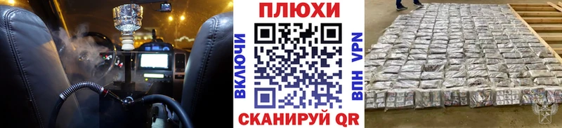 где можно купить наркотик OMG онион ГАШИШ хэш Лениногорск