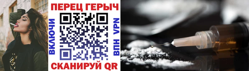как найти   Лениногорск  ГЕРОИН гречка 