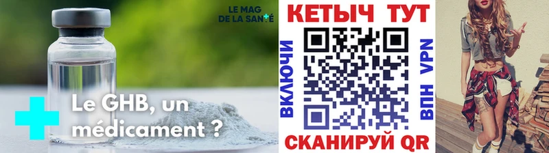 хочу Лениногорск нарко площадка наркотические препараты Кетамин VHQ
