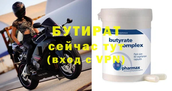 MDMA Баксан
