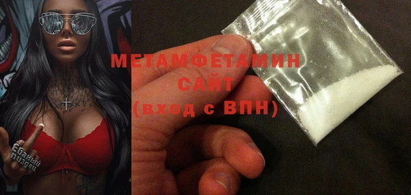 MDMA Баксан