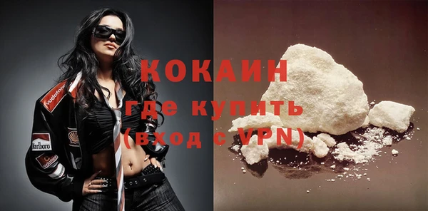 меф Балахна