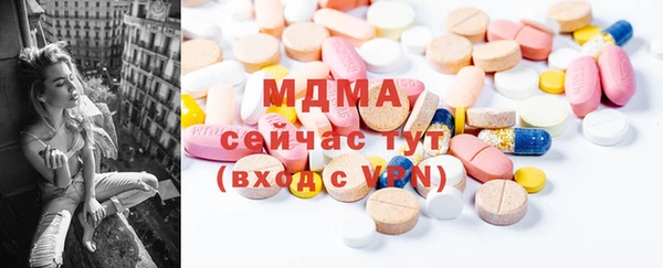 MDMA Баксан