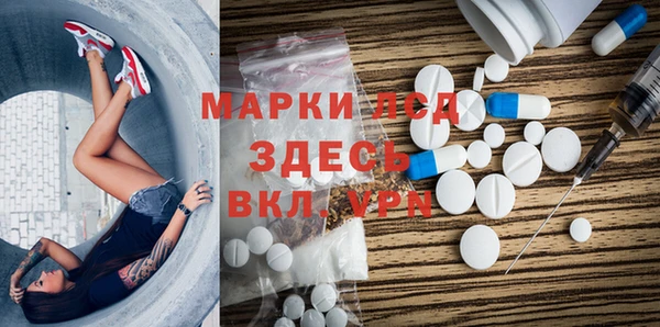винт Армянск