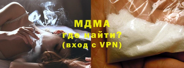 MDMA Баксан