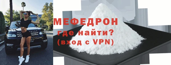 меф Балахна