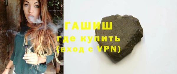 меф Балахна