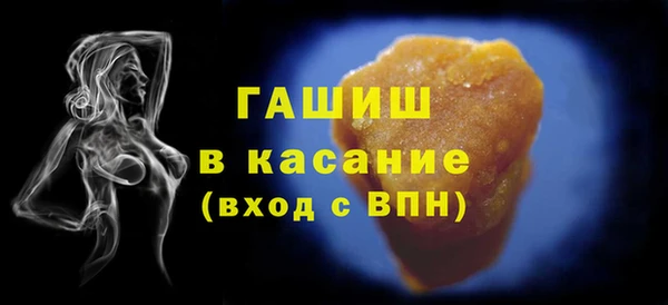 меф Балахна