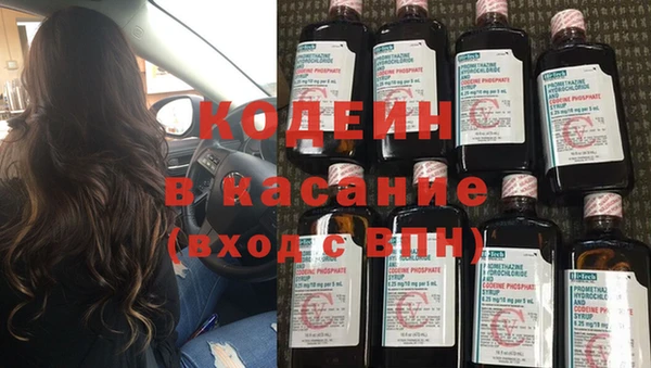 гашишное масло Дмитровск