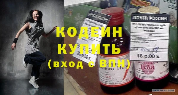 винт Армянск
