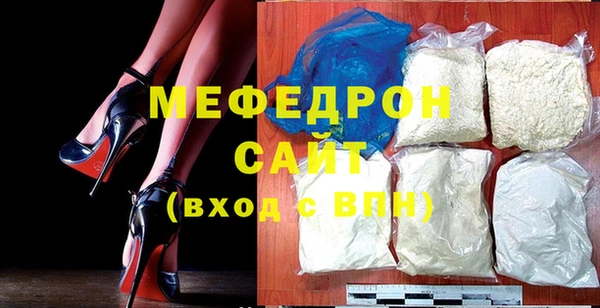 меф Балахна