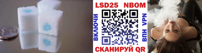 ЛСД экстази кислота  Лениногорск 