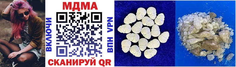 блэк спрут ТОР  даркнет сайт  Лениногорск  MDMA crystal 