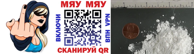 МЕФ мука  где найти наркотики  Лениногорск 