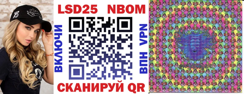 купить наркоту  Лениногорск  Марки NBOMe 1500мкг 