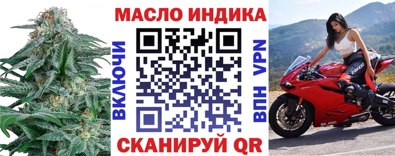 блэк спрут зеркало Лениногорск Дистиллят ТГК Wax